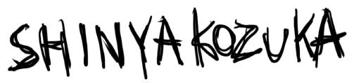 shinyakozuka